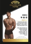 헬스보이짐&필라걸&골프인 부천점