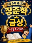 증산푸르넷공부방 | 푸르넷공부방 증안점