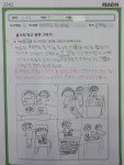 리드인 목동 월촌초센터
