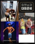 고포잇짐 헬스&PT 장항점