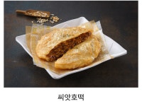 간이역보름골역점 | 간이역 대명역점
