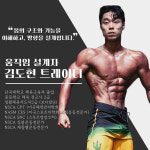 앵글짐&프리모필라테스