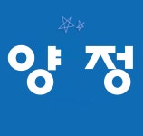 캐슬프론티엘부동산중개사무소