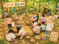 해창이레어린이집