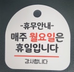 진성당구장