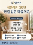 정릉치과의원