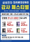SK텔레콤 전북나은 효자1가점