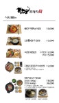 포항축산농협 한우프라자 장량점