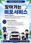 현대자동차 양산남부대리점