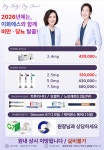 이화에스여성산부인과의원