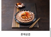 간이역보름골역점 | 간이역 대명역점