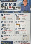 금강공인중개사사무소