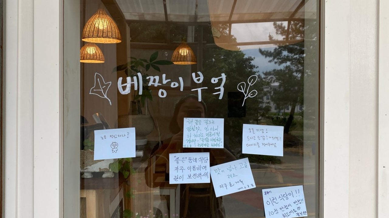 베짱이부엌