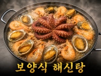 서부매운탕