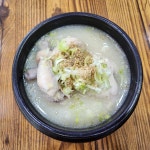 화월식당