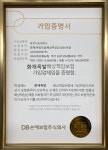 푸르지오세탁소