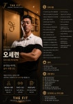 더핏퍼스널트레이닝