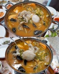 해맞이식당