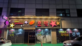 호박7080