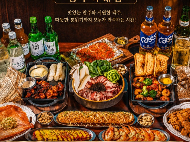 달빛경성맥주 청주복대점