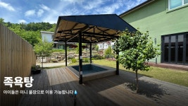 엘림하우스