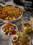 닭발수산