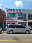 디에이치렌트카 서산본점