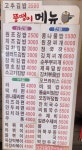 뚱땡이김밥