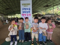 꿈의빛어린이집