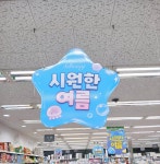 다이소 광주일곡점