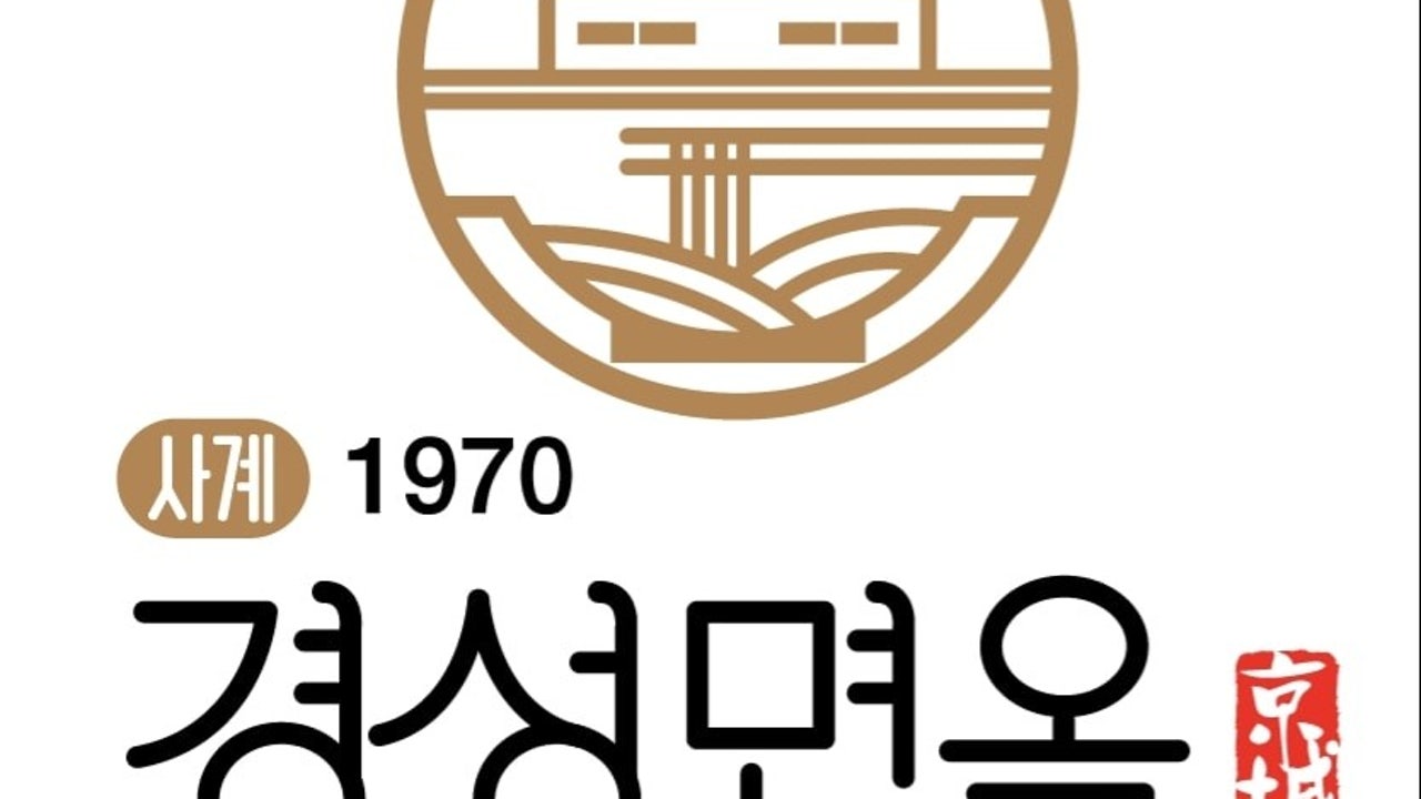 경성면옥 동탄 라크몽 직영점