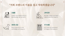 동탄강아지분양 전문 슈앤몽 본점