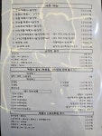 태리로제떡볶이 동래점