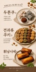 띠앗
