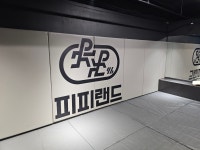 한솔더매트