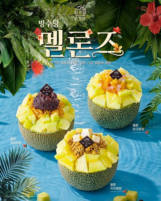 빙수당 경산사동점 사진