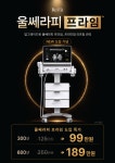 리핏의원
