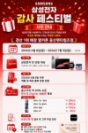 휴대폰성지 옆커폰 경산중산 펜타힐즈점