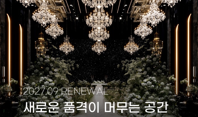 데일리웨딩컨벤션 사진 1