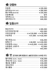 청담제주물항 도곡점