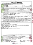 금강공인중개사사무소