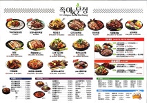 족발야시장&무청감자탕 영등포구청역점