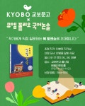 뮤엠영어송정달님캠퍼스학원 | 뮤엠영어 뮤엠폴리오 송정골드점