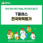 센텀파크공부방
