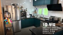 엘림하우스