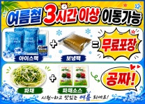총각정육백화점