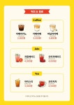 올레찹쌀꽈배기 양재역점