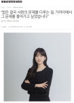 법률사무소 온직
