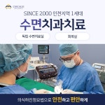 시카고치과병원