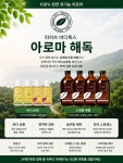 JY메디뷰